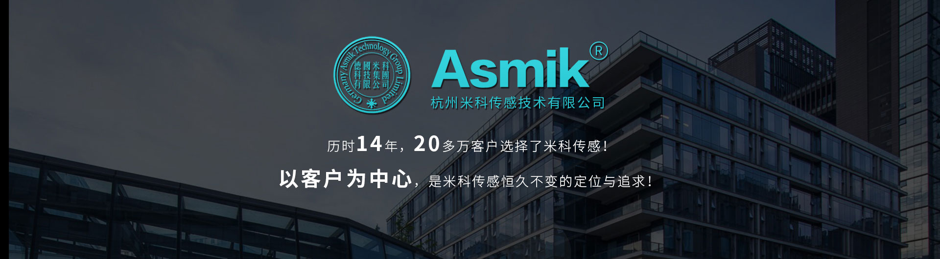 流量計
